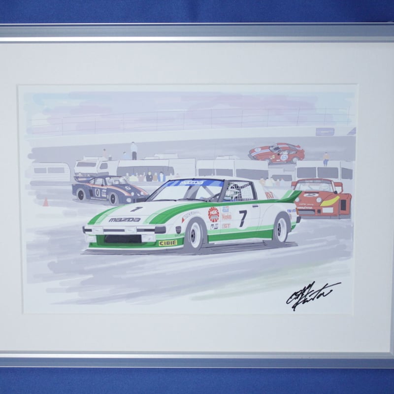 絵 イラスト マツダ RX-7 DAYTONA 24H A4サイズ 額入り | 小さな美術館