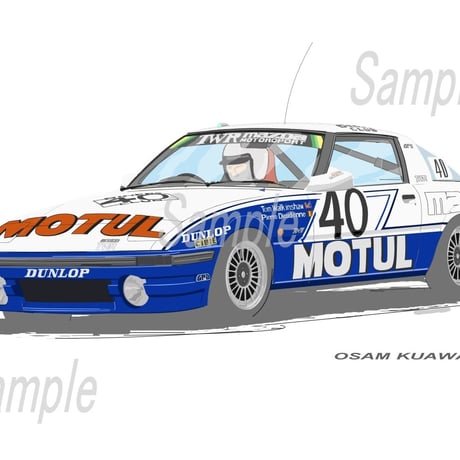 イラスト マツダ サバンナ RX-7 スパ24時間優勝  A4サイズ 額入り