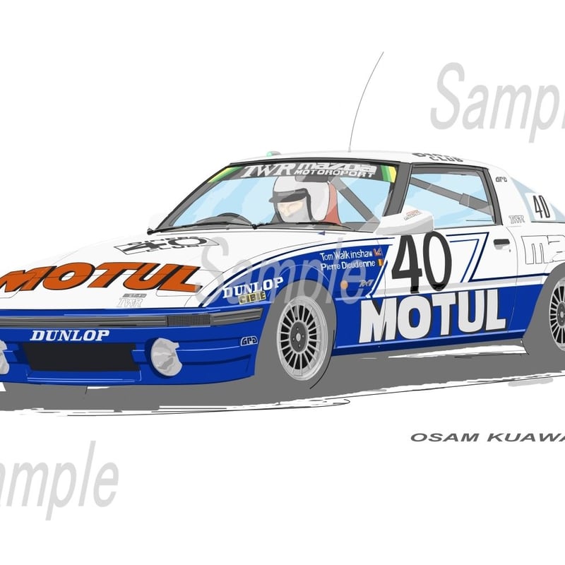 イラスト マツダ サバンナ RX-7 スパ24時間優勝 A4サイズ 額入り