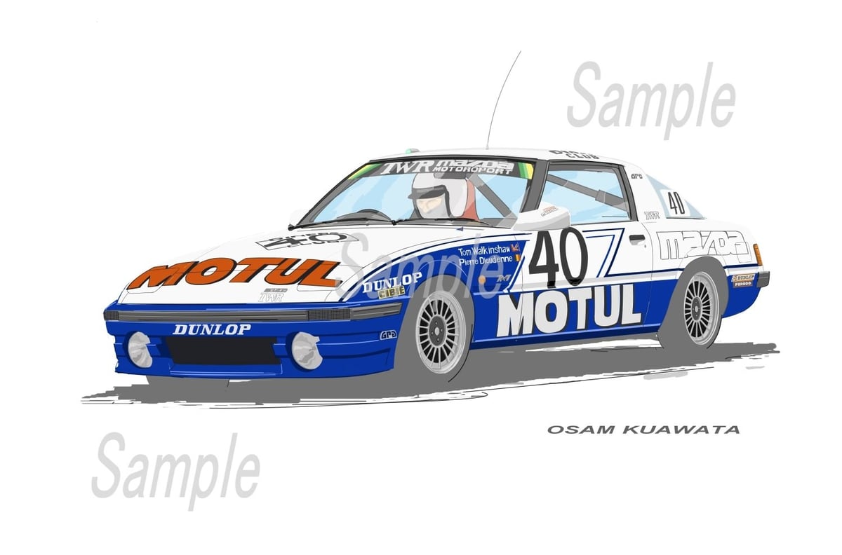 イラスト マツダ サバンナ RX-7 スパ24時間優勝 A4サイズ 額入り