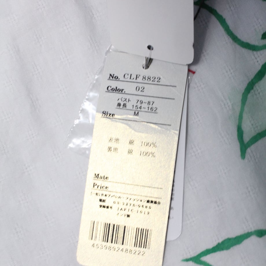 5969d5e93210d5197f0057eb