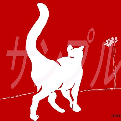 イラスト コスモスとシロネコ A4サイズ 額入り
