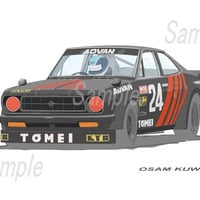 イラスト 日産 アドバン サニー ( B110 ) #24 A4サイズ 額入り