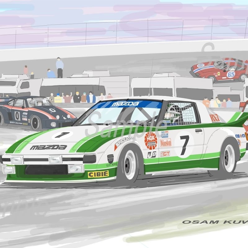 イラスト マツダ RX-7 DAYTONA 24H A4サイズ 額入り | 小さな美術館