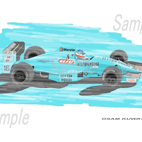 イラスト レイトンハウス 881 カペリ A4サイズ