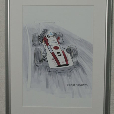 イラスト ホンダ RA301 A4サイズ 額入り