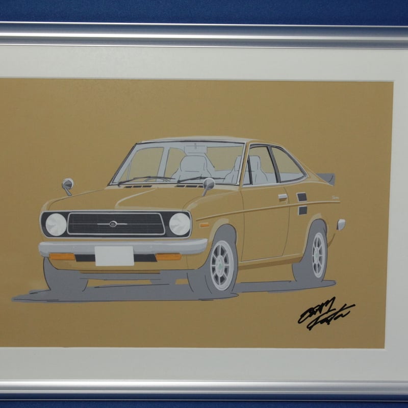 日産 サニー ( B110 ) A4サイズ 額入り | 小さな美術館