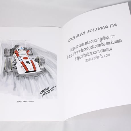 作品集 「Motor Racing」