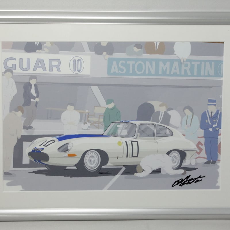 ルマン24H 1962 ジャガー Eタイプ A4サイズ額入り | 小さな美術館