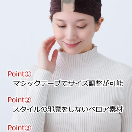 ウィッグバンド ズレ防止 医療用ウィッグ 滑り止め ストッパー ウィッグバンド