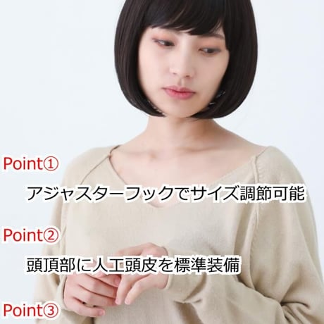 医療用ウィッグ 女性用  脱毛 医療用帽子 ウィッグ ボブ ショート フルウィッグ ブラウン 人工頭皮付き TF07