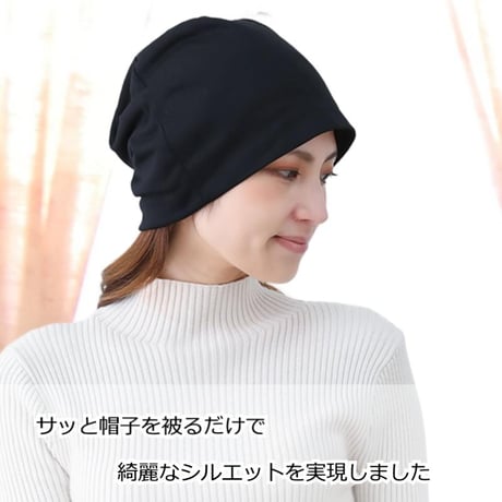医療用帽子 猫モチーフ 深め ゆったり 大きめ ケア帽子 抗がん剤帽子 医療帽子 おしゃれ かわいい 猫モチーフソフトBIGワッチ