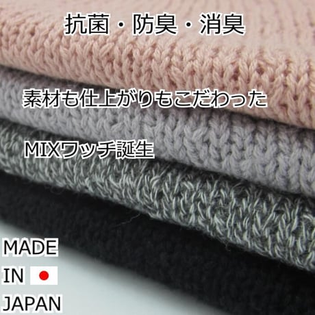 医療用帽子 送料無料 医療帽子 レディース 室内ニット帽 春夏秋用 おしゃれ 脱毛 ケア帽子 抗菌防臭 コットン 白金ナノビーニーワッチピンク