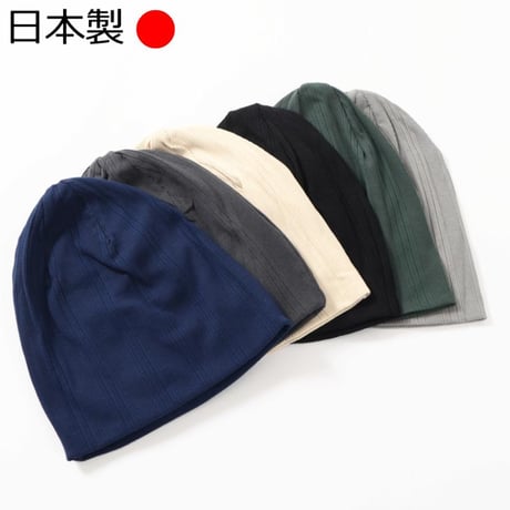 医療用帽子 レディース 日本製 速乾 吸水 通気性 薄手 室内 ナイトキャップ 春夏秋冬 オールシーズン 抗がん剤 脱毛 クールマックスリブワッチ