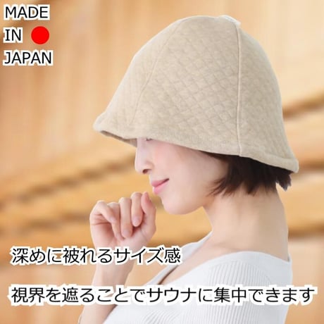 サウナハット のぼせ防止 サウナ帽子 オシャレ かわいい サウナ ハット サウナキャップ サウナグッズ サウナハット