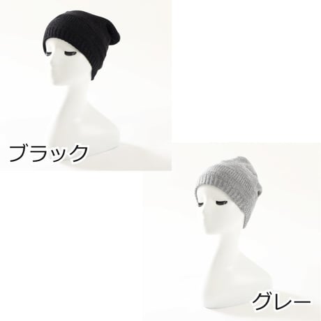 医療用帽子 抗がん剤帽子 オーガニックコットン100％ 丸編みニット おしゃれ 春夏秋冬 かわいい ゆったり レディース ケア帽子 オーガニックコットン丸編みニット