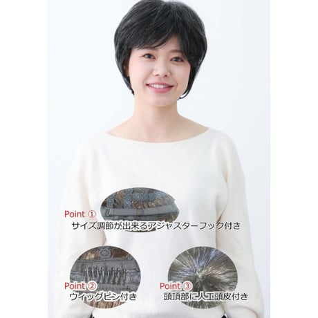 毛付き帽子 医療用ウィッグ 毛付きぼうし 白髪入り ショート 自然 ウィッグ E15