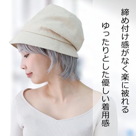 帽子の下に被るウィッグ 白髪 人毛ミックス 毛付き帽子 医療用ウィッグGHTW2101GH