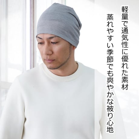 医療用帽子 メンズ 夏用 麻 サマーワッチ 日本製 薄手 医療帽子 抗がん剤帽子 リネン 抗がん剤治療 軽量 室内用 春夏 涼しい ケア帽子 ベルギーリネンワッチ