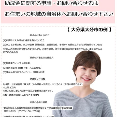 毛付き帽子 医療用ウィッグ 毛付きぼうし ショート カール 自然 ウィッグ E26