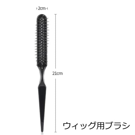 ウィッグブラシ ウィッグ専用ブラシ 静電気防止 スチールピン ヘアブラシ プラスチックハンドル かつら お手入れ用 コーム 型崩れ防止 抜け毛対策 医療用ウィッグ対応 ウィッグ用ブラシ