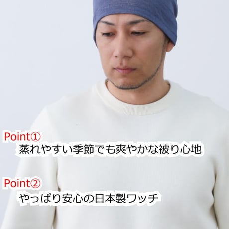 医療用帽子 メンズ 夏用 麻 サマーワッチ 日本製 薄手 医療帽子 抗がん剤帽子 リネン 抗がん剤治療 軽量 室内用 春夏 涼しい ケア帽子 ベルギーリネンワッチ