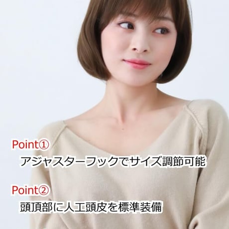医療用ウィッグ フルウィッグ おしゃれ 女性用 ボブ ショートボブ 自然 ブラウン フルウイッグ E21