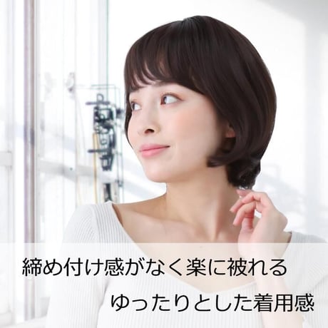 医療用ウィッグ 女性用  脱毛 医療用帽子 ウィッグ ボブ ショート フルウィッグ ダークブラウン 人工頭皮付き E36