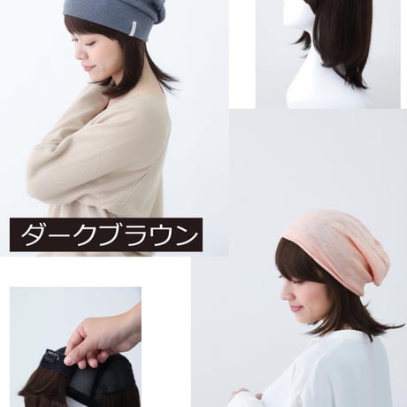 人毛ミックス 毛付き帽子 医療用ウィッグGHTW2102