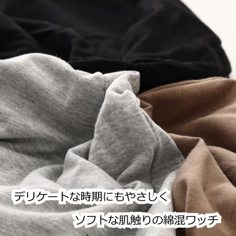 医療用帽子 猫モチーフ 深め ゆったり 大きめ ケア帽子 抗がん剤帽子 医療帽子 おしゃれ かわいい 猫モチーフソフトBIGワッチ
