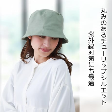 医療用帽子 ハット レディース コットン100％ 消臭効果 軽量 紫外線対策 春夏秋 サイズ整可フリーサイズ バケットハット 帽子 おしゃれ ショートチューリップバケットハット