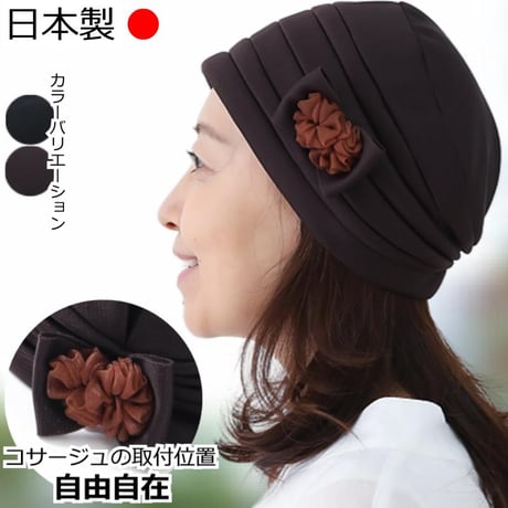 医療用帽子 婦人用 おしゃれキャップ リボン 取り外し レディース 春 夏 秋 冬 オールシーズン かわいい キャップ 白髪隠し 室内帽子 就寝用 医療帽子 リボン付きキャップ