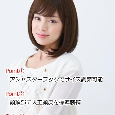 医療用ウィッグ ショート 毛付き帽子 女性用 ウィッグ ボブ ショート フルウィッグ 自然 ブラウン レディース 人工頭皮付き TF530