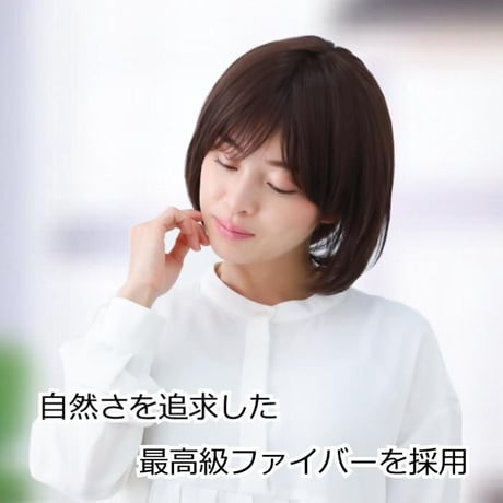 毛付き帽子 医療用ウィッグ 毛付きぼうし ボブ ナチュラル 自然 フルウィッグ E04