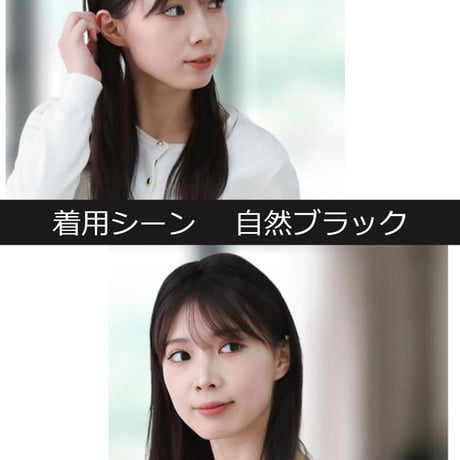 人毛 部分 ヘアピース 部分ウィッグ 人毛ヘアピース 人毛100％ 自然 部分かつら 部分ピース レディース 人気 ポイントウィッグ ウィッグ 円形脱毛症 医療ウィッグ YH20