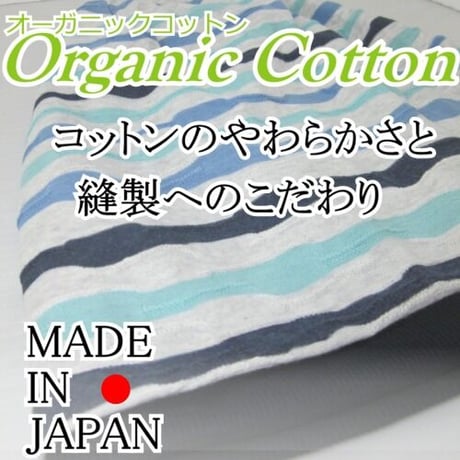 医療用帽子 送料無料 春夏秋用 おしゃれ 抗がん剤 ニット帽 脱毛 ケア帽子 オーガニック インフィニティ ボーダーオーガニックコットンワッチ/ネイビー