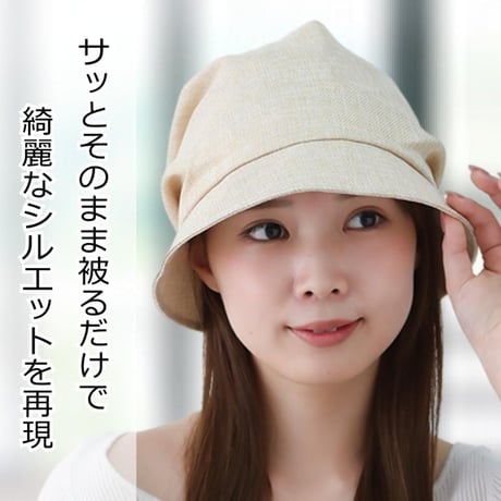 医療用帽子 抗がん剤帽子 かわいい ハット クロッシェ おしゃれ オーガニックコットン ふっくらクロッシェ