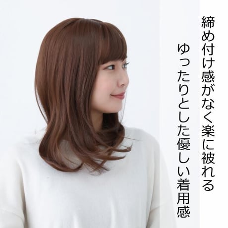 医療用ウィッグ 毛付き帽子 女性用 ウィッグ ボブ ショート フルウィッグ ブラウン レディース 人工頭皮付き TF520