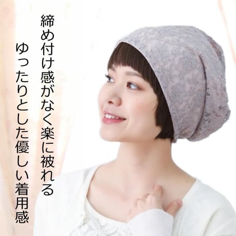 帽子の下に被るウィッグ 人毛 人毛ミックス 毛付き帽子 医療用ウィッグHTW12