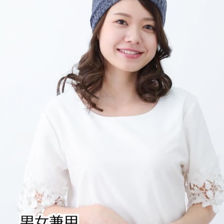 医療用帽子 春夏秋冬 医療用ぼうし 抗がん剤帽子 医療帽子 脱毛 おしゃれ ケア帽子 メンズ レディース オーガニックコットンバルーンワッチ