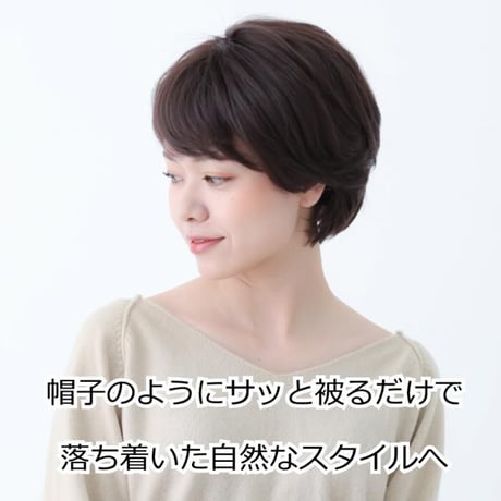 毛付き帽子 医療用ウィッグ 毛付きぼうし ショート カール 自然 ウィッグ E11