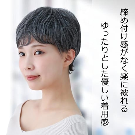 毛付き帽子 医療用ウィッグ 毛付きぼうし 白髪入り ショート 自然 ウィッグ OF411