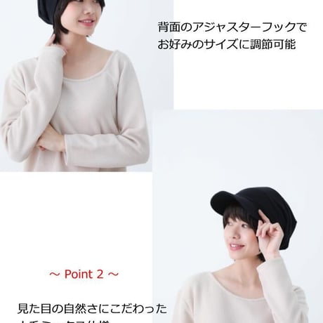 毛付き帽子 医療用ウィッグ 毛付きぼうし 人毛ミックス ショート 自然 ウィッグ T32BR