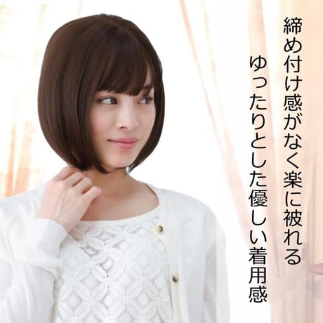 医療用ウィッグ ショート 毛付き帽子 女性用 ウィッグ ボブ フルウィッグ 自然 ダークブラウン レディース 人工頭皮付き TF600