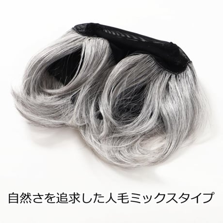 帽子の下に被るウィッグ 白髪 人毛ミックス 毛付き帽子 医療用ウィッグGHTW2101GH