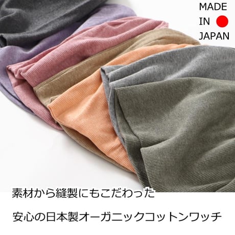 医療用帽子 おしゃれ ケア帽子 レディース メンズ 春 夏 秋 冬 医療帽子 就寝 抗がん剤 ニット帽 綿 オーガニックコットンテレコワッチ