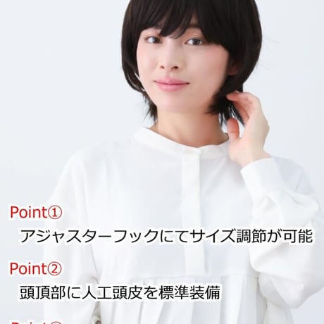 医療用ウィッグ 人毛ミックス 毛付き帽子 女性用 髪付き帽子 ケア帽子 ウィッグ ボブ ショート フルウィッグ ショートウィッグ 円形脱毛症  W1001