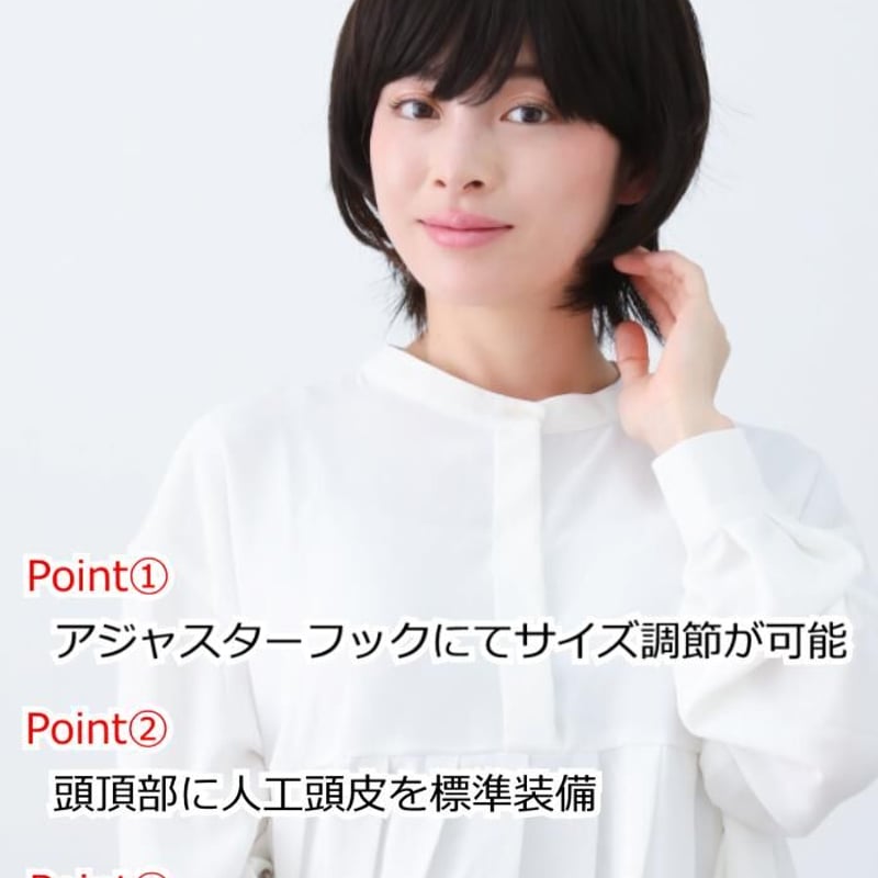 医療用ウィッグ 人毛ミックス 毛付き帽子 女性用 髪付き帽子 ケア帽子