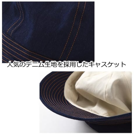 医療用帽子 オーガニックコットン 女性 おしゃれ 抗がん剤 可愛い ケア帽子 かわいい つば付き オーガニックコットン デニムキャスケット