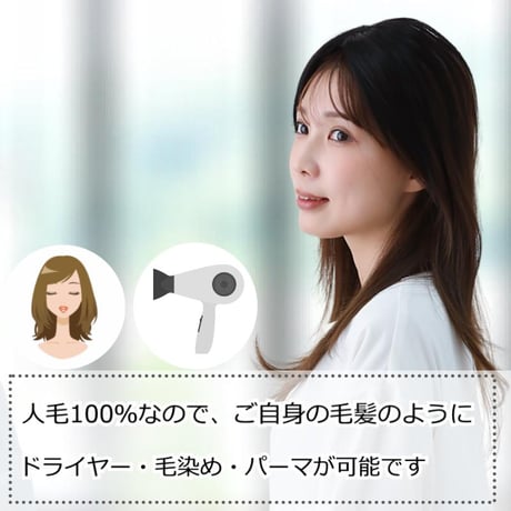 人毛 部分 ウィッグ 女性用 トップ 部分ウィッグ 人毛ヘアピース 人毛100％ 自然ブラック 部分かつら 部分ピース ポイントウィッグ 医療ウィッグ AOB023